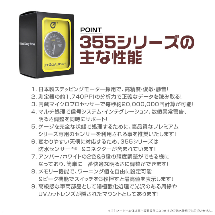 AUTO GAUGE AUTOGAUGE オートゲージ プレミアムシリーズ 日本製 AUTO GAUGE AUTOGAUGE オートゲージ プレミアムシリーズ 日本製