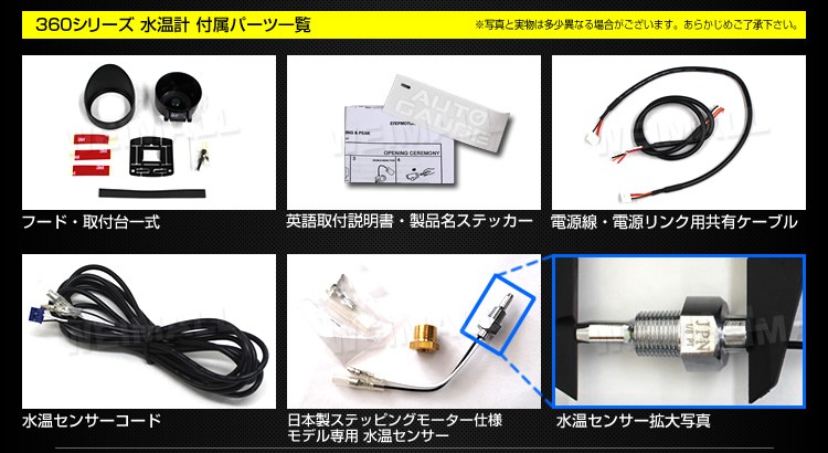 Autogauge オートゲージ 水温計 60mm 60f 追加メーター スモークレンズ 後付け 360シリーズ ランキングtop10 ワーニング機能 車 日本製ステッピングモーター