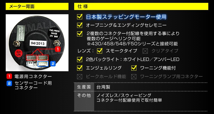 ッカー Autogauge 後付け 車 メーター W Class 通販 Paypayモール 燃圧計 オートゲージ 60f 日本製