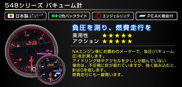 しておりま Autogauge ピーク 548 精度誤差約 1 4点セット W Class 通販 Paypayモール オートゲージ 水温計 油圧計 バキューム計 タコメーター 52mm 日本製モーター エンジェル Www Blaskogabyggd Is