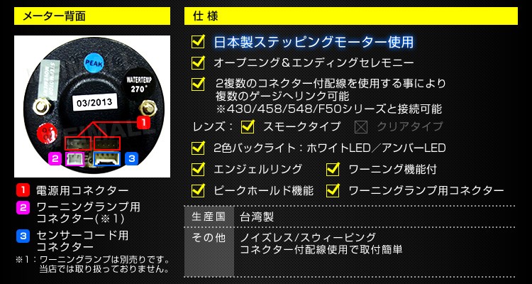 スウィーピ Autogauge 後付け 車 メーター W Class 通販 Paypayモール 水温計 オートゲージ 52f 日本製モーター ピーク 548 精度誤差約 1 の正確な追加メーター のコードな Www Blaskogabyggd Is