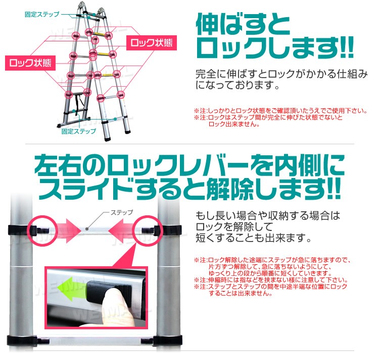 脚立 189cm 伸縮 伸縮はしご 12尺 3.8m アルミ 庭木 安い スーパー
