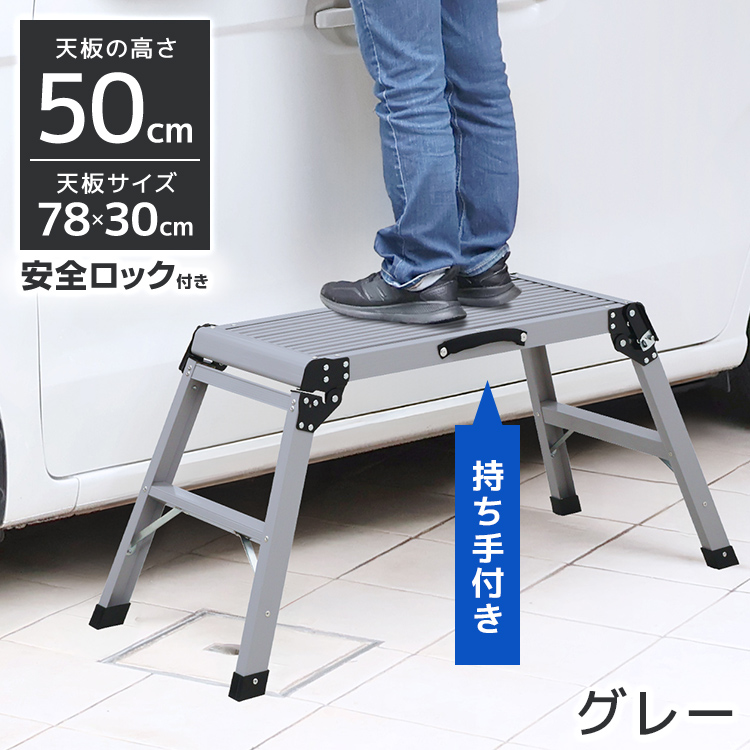 踏み台 折りたたみ 5段 ステップ台 足場台 軽量 持ち手付き 脚立 Amazon.co.jp: 【PCATEC】梯子 アルミ 脚立 5段 折りたたみ ミニ