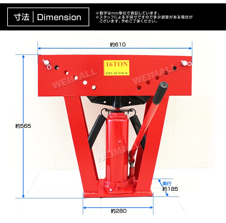 パイプベンダー 油圧式 16t パイプ ベンダー パイプ曲げ機 アダプター8個付 WEIMALL : a21f : W-CLASS - 通販 -  Yahoo!ショッピング