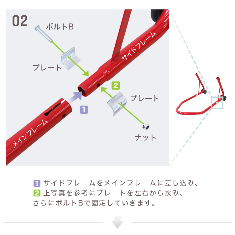 GJBE OTK 純正 カート トローリー 横置きスタンド メンテナンス