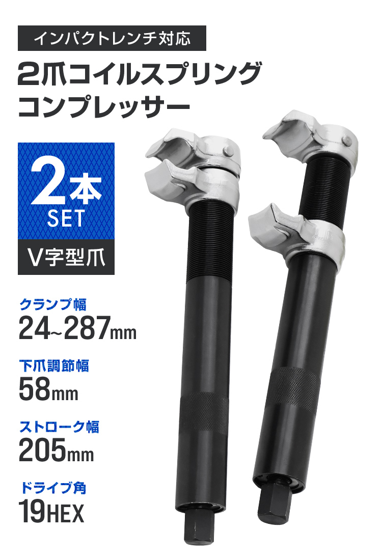 クローム サスペンション コイルスプリング クローム サスペンション コイルスプリング - メルカリ