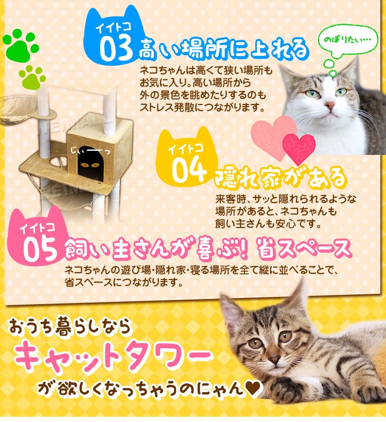 クズが キャットタワー 猫グッズ スリム 遊び場 W Class 通販 Paypayモール 突っ張り型 大型