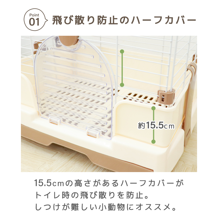 WEIMALL 小型 ペットケージ 引き出しトレータイプ キャスター付