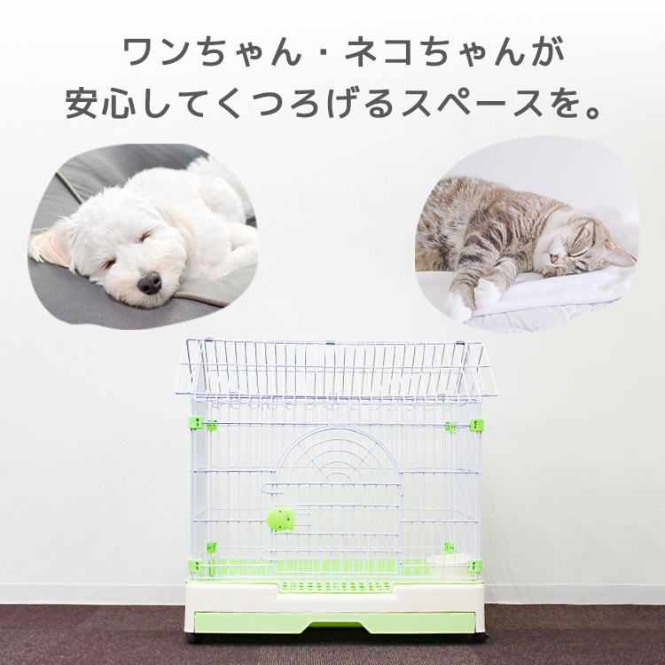 キャットケージ 猫ケージ 1段 ワイド うさぎ フェレット 小動物 キャスター付 引き出しトレー プラケージ ペットケージ 室内ハウス