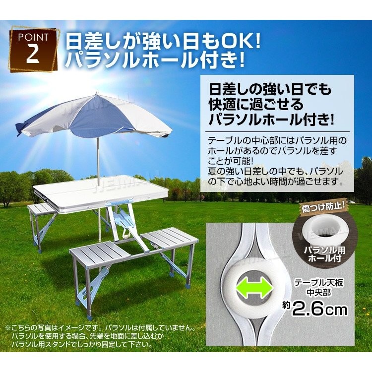 アウトドア レジャーテーブル 折り畳み式 アルミ製 ベンチ一体型 シルバー アウトドア レジャーテーブル 折り畳み式 アルミ製 ベンチ一体型