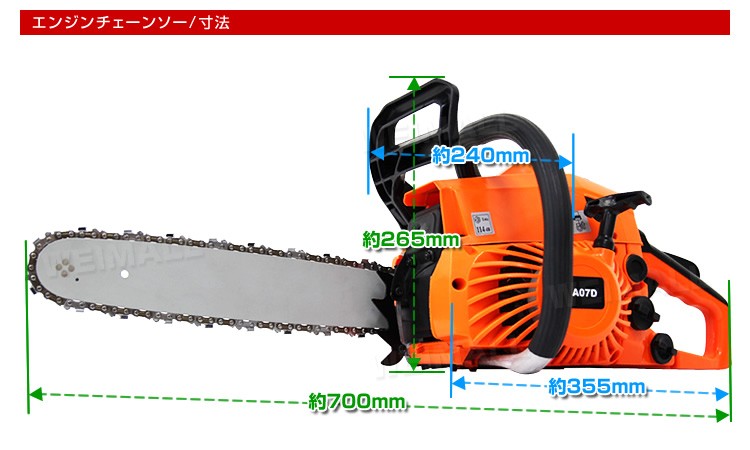 チェーンソー 小型 エンジン ガイドバー 16インチ 40cm 37.2cc 軽量 コンパクト WEIMALL : aa07d-a : W-CLASS  - 通販 - Yahoo!ショッピング