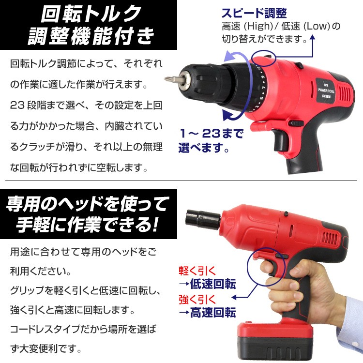 2WAYマルチインパクトツール インパクトドライバー インパクトレンチ 18V 充電式 ワイヤレス 電動ドライバー 電動工具 DIYツール 整備  メンテナンス WEIMALL : abb004rd : W-CLASS - 通販 - Yahoo!ショッピング