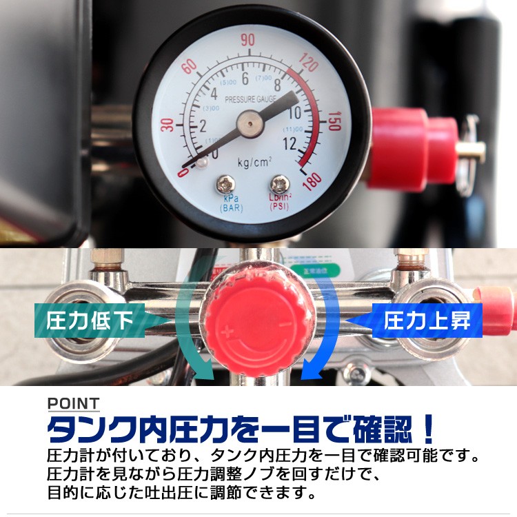 エアーコンプレッサー 25L 最高圧力0.8Mpa 100V オイル式 過圧力自動