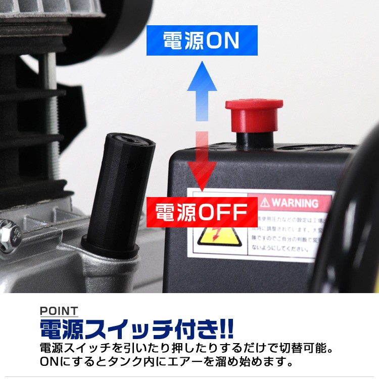 エアーコンプレッサー 25L 最高圧力0.8Mpa 100V オイル式 過圧力自動