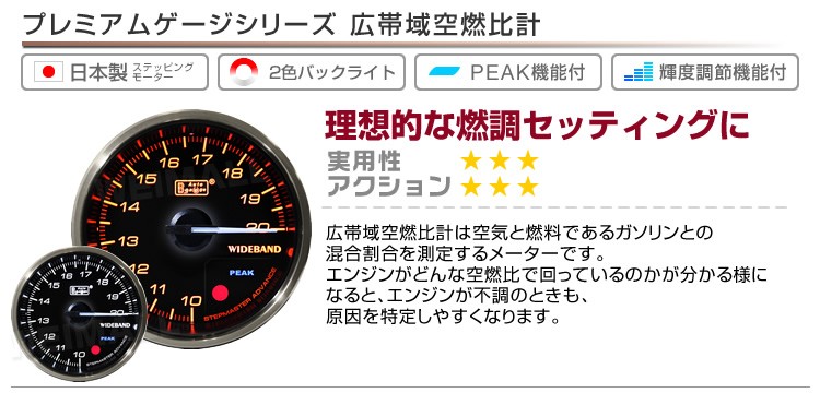 がございま Autogauge メーター クリアレンズ 白 赤点灯 プレミアムゲージ W Class 通販 Paypayモール オートゲージ 広帯域空燃比計 日本製モーター 60mm 追加メーター 後付け 車 後付け 車 するシリー Www Blaskogabyggd Is がございま Autogauge メーター クリアレンズ 白 赤点灯 プレミアムゲージ W Class 通販 Paypayモール オートゲージ 広帯域空燃比計 日本製モーター 60mm 追加メーター 後付け 車 後付け 車 するシリー Www Blaskogabyggd Is