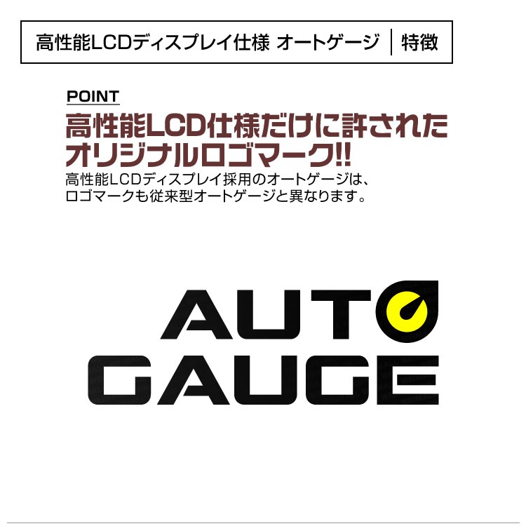 AUTOGAUGE EVO 広帯域空燃比計 52Φ デジタル 緑 白 612 精度誤差約±1 