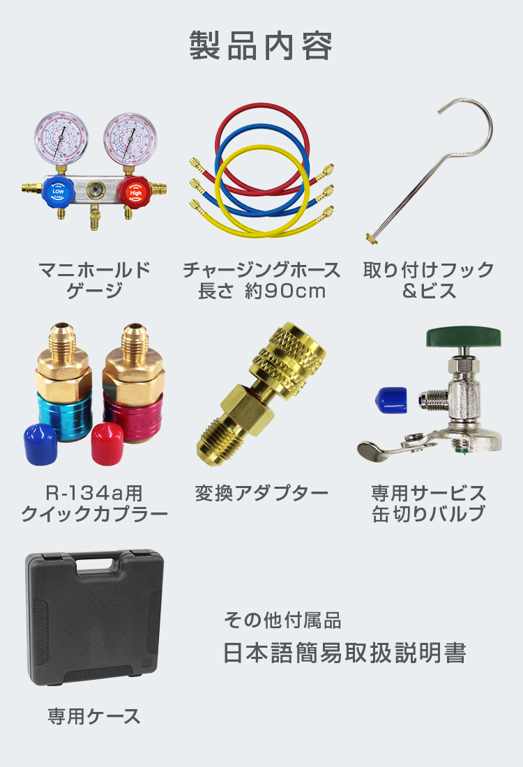 R410A チャージホース(単品) TASCO(タスコ) チャージングホース