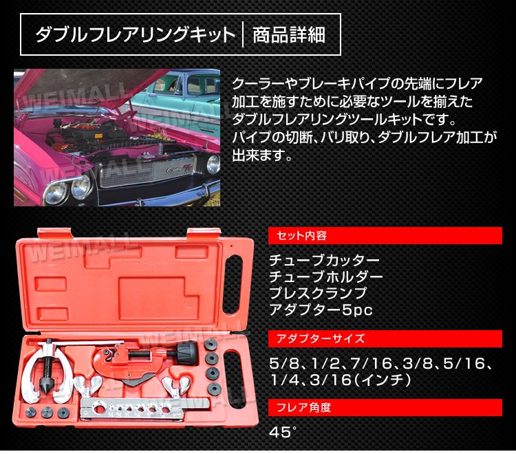 クーラーのメンテ 修理 エアコンガスチャージ R410a フレアリング