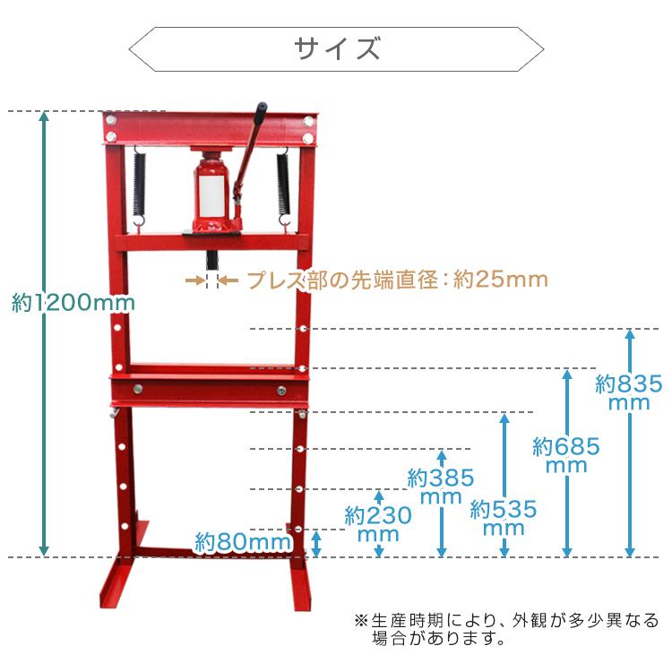 当店一番人気 門型油圧プレス 油圧プレス機 12t WEIMALL 2トン 赤 製造