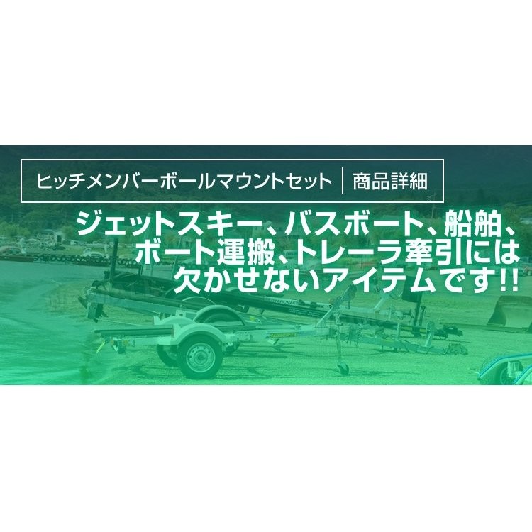 激安通販 ヒッチメンバー 2インチ ヒッチボールマウントセット 鍵付 盗難防止 トレーラー牽引 ボート運搬に 17Ψ lacistitis.es