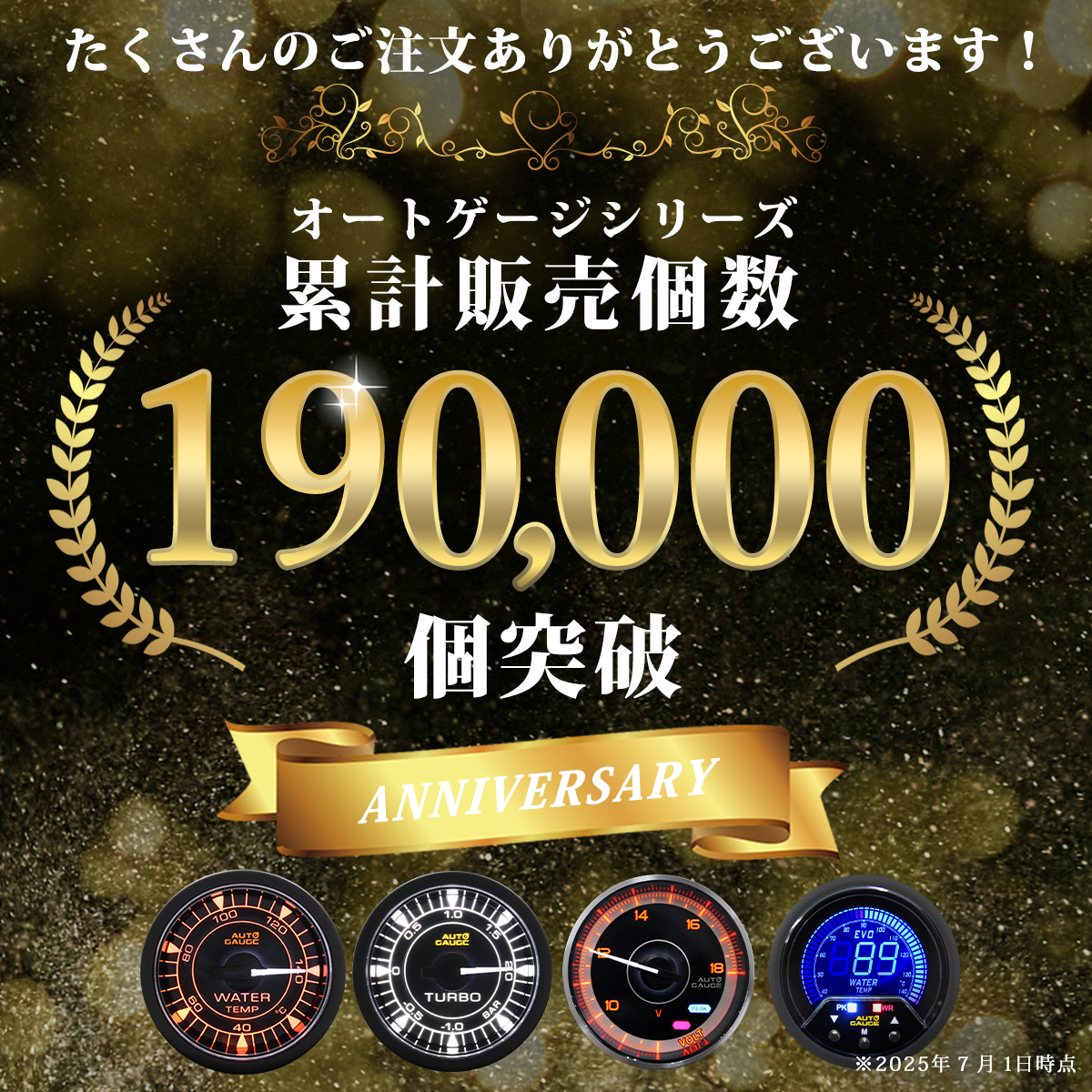 AUTO GAUGE AUTOGAUGE オートゲージ 日本製モーター プレミアム
