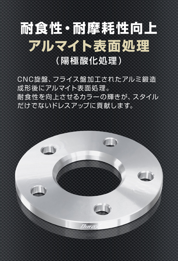Durax ホイールスペーサー 10mm 黒 ブラック 114.3-5H 2枚セット