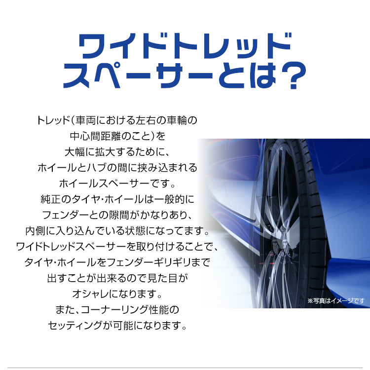 予約 Durax ワイドトレッドスペーサー BMW用 30mm PCD120 5H P1.5 72.6φ ハブ一体型 ホイール スペーサー ワイトレ  ブラック 2枚セット ワイトレ スペーサー