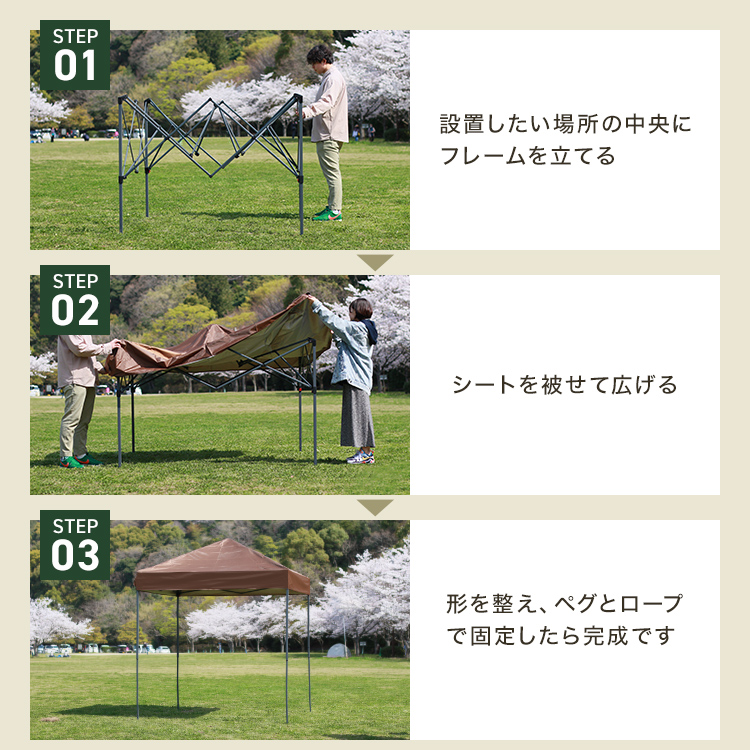 MERMONT ワンタッチタープテント 全6色 タープ スクエア 日よけ MERMONT ワンタッチタープテント 全6色 タープ スクエア 日よけ