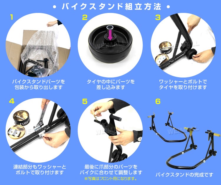 お得な2台セット バイクスタンド メンテナンススタンド バイクリフト フロント リア兼用 1台2役 バイク整備の必需品