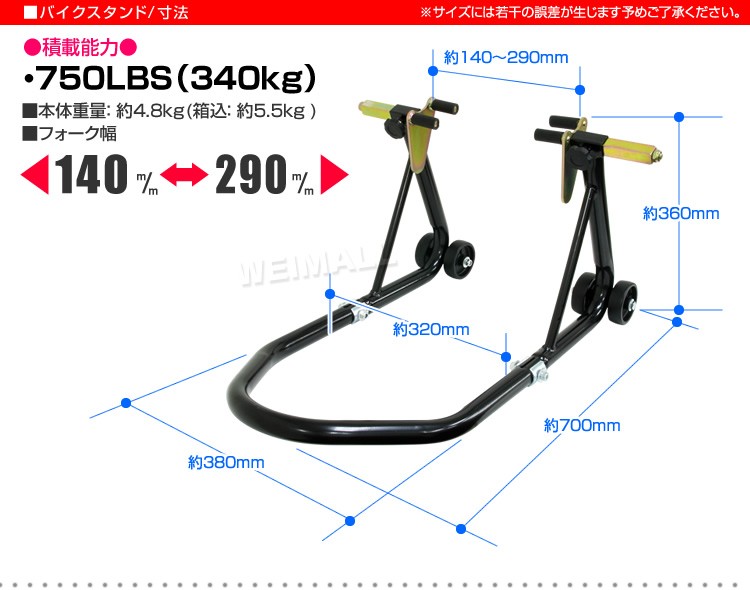 バイクスタンド フロント リア セット バイクリフト メンテナンス 