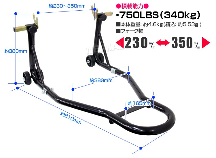 バイクスタンド フロント リア セット バイクリフト