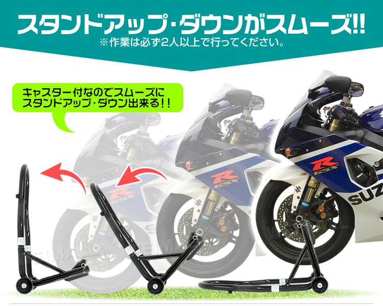 バイクスタンド フロント バイクリフト メンテナンススタンド 耐