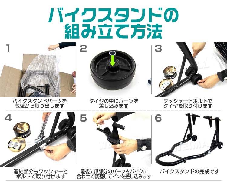 バイクスタンド フロント バイクリフト メンテナンススタンド 耐荷重