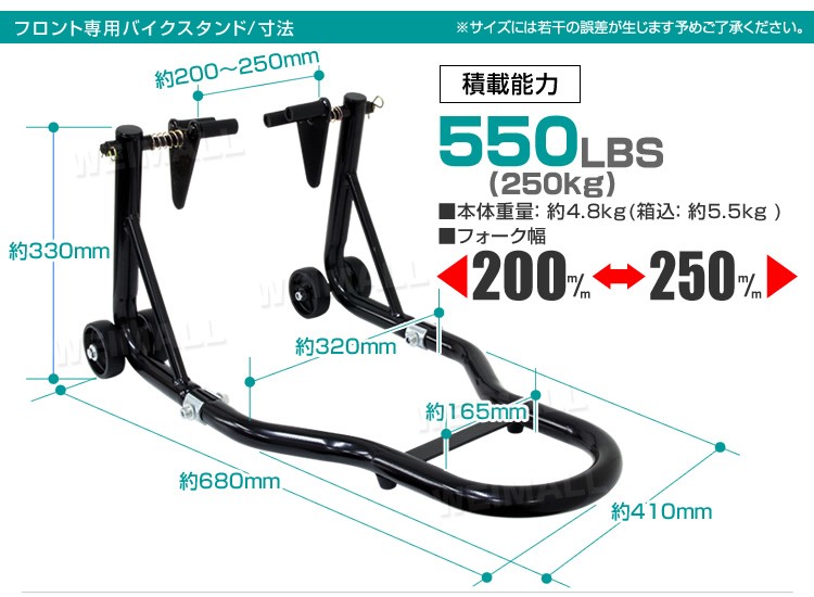 バイクスタンド フロント バイクリフト メンテナンススタンド 耐荷重