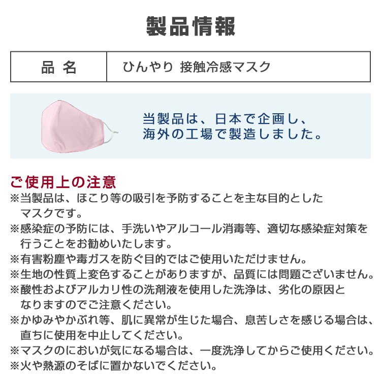 今だけ6枚 3D立体マスク メッシュタイプ イヤーアジャスター付 室内で