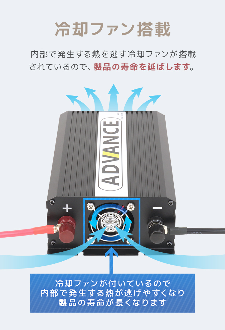 ADVANCE 電源 カーインバーター バッテリー ポータブル電源 DC24V AC100V 定格1000W 最大2000W 50Hz 60Hz  トラック WEIMALL : c03b-b : W-CLASS - 通販 - Yahoo!ショッピング