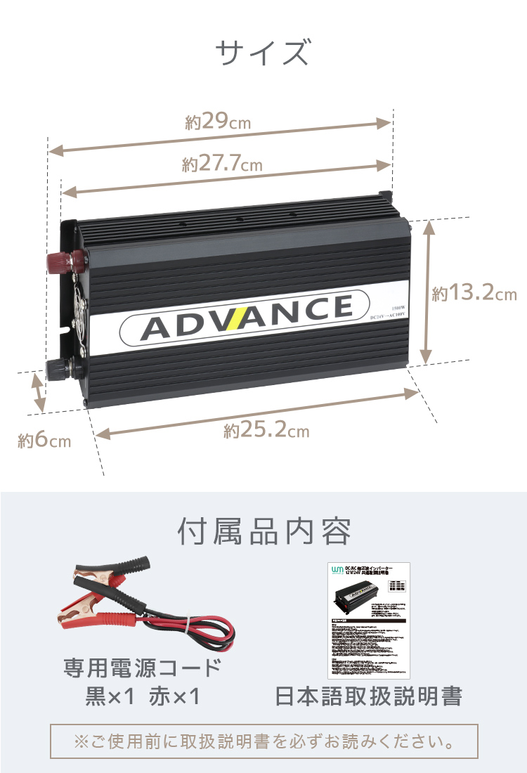 DC/ACインバーター バッテリー ポータブル電源 防災 車中泊 アウトドア 24V 100V 定格1500W 50Hz 60Hz 最大3000W 修正 波 トラック WEIMALL : c04b-a : W-CLASS - 通販 - Yahoo!ショッピング