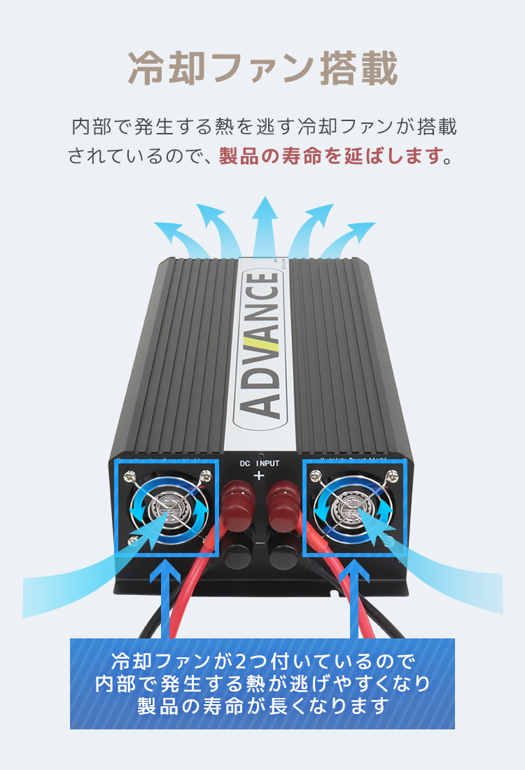 ADVANCE 電源 カーインバーター バッテリー ポータブル電源 DC12V 