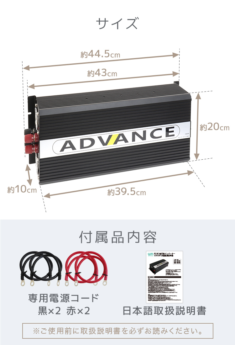 ADVANCE 電源 カーインバーター バッテリー ポータブル電源 DC12V 
