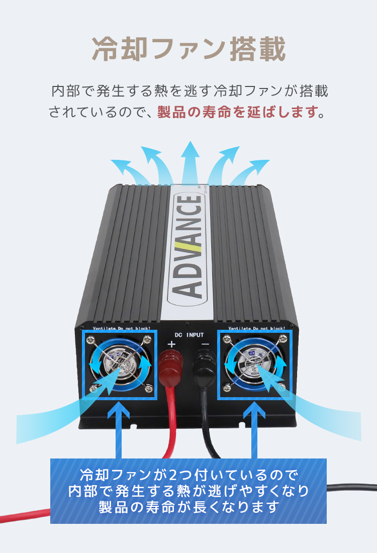 ADVANCE 電源 カーインバーター バッテリー ポータブル電源 DC24V AC100V 定格3000W 最大6000W 50/60Hz トラック  WEIMALL : c10b-b : W-CLASS - 通販 - Yahoo!ショッピング