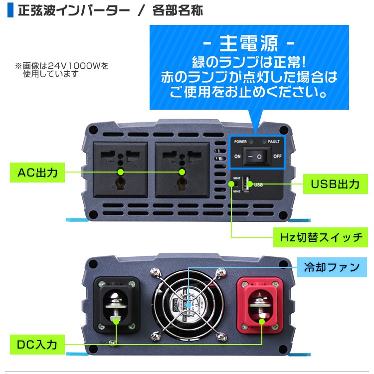 正弦波インバーター バッテリー ポータブル電源 防災 非常用電源 車