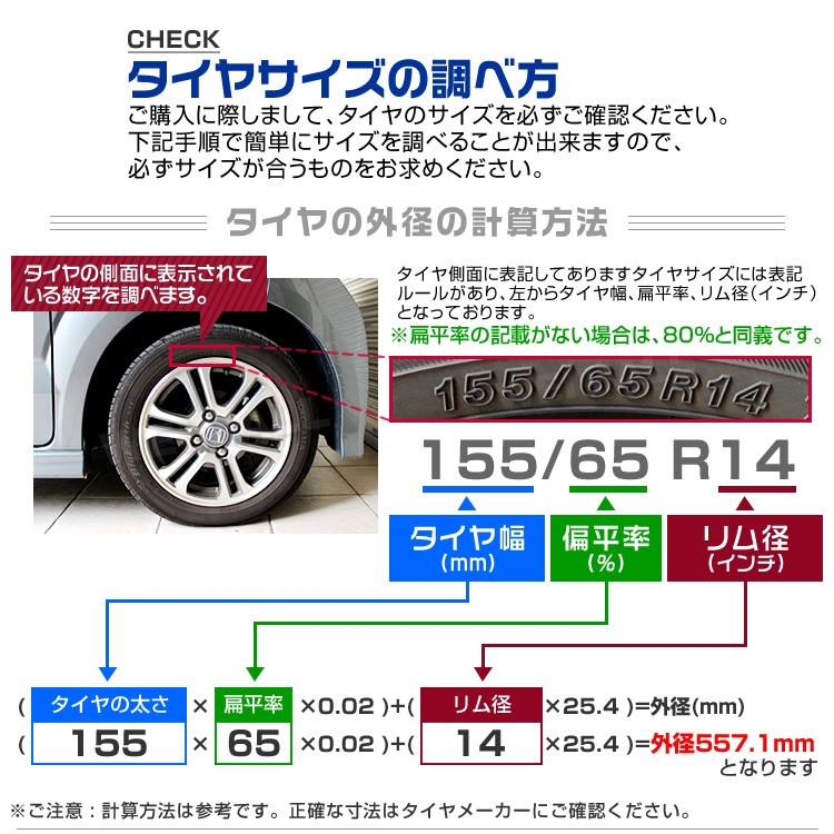 タイヤラック カバー付き タイヤ 収納 保管 最大8本収納 組み立て式