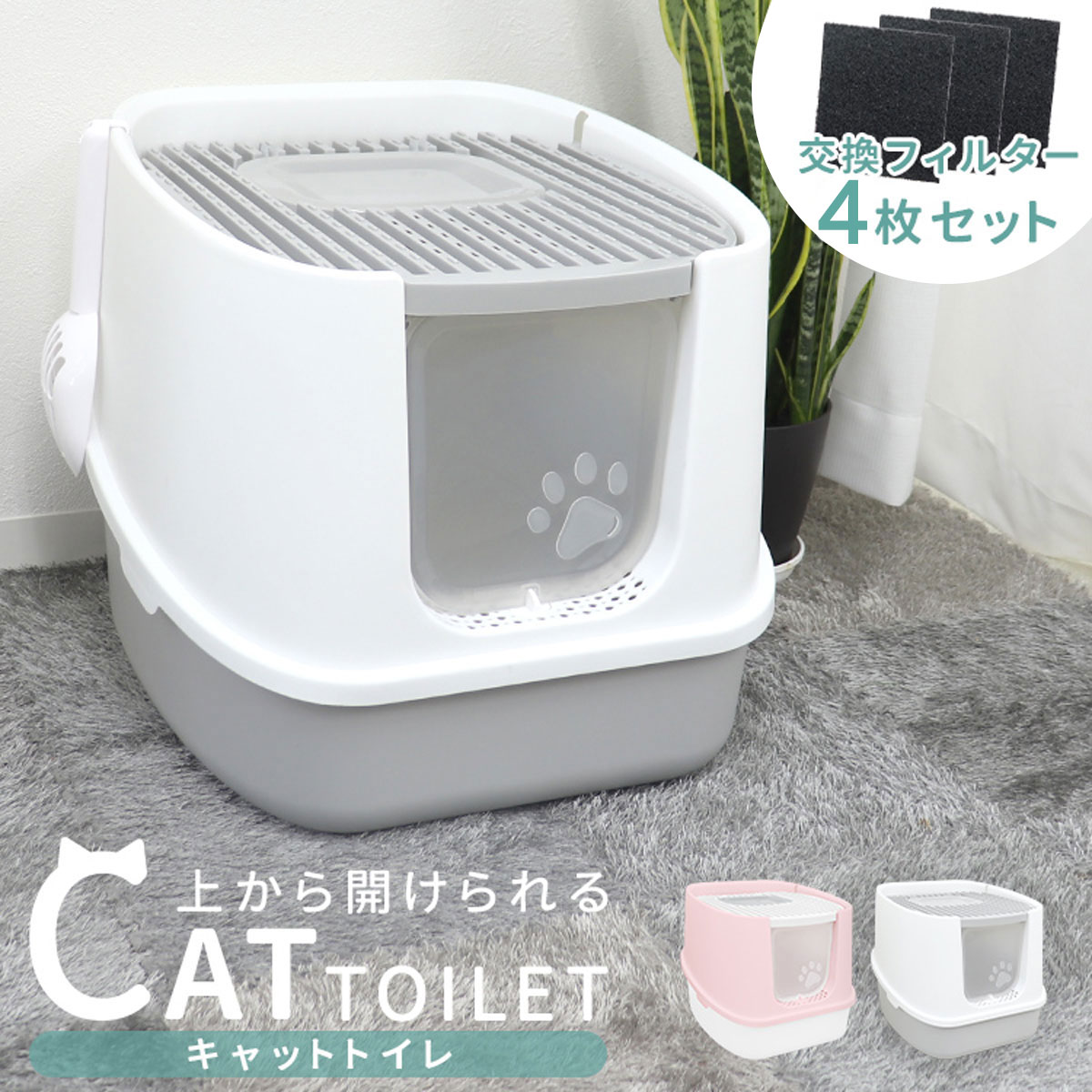 猫トイレ 折り畳みトイレ 猫用 手入れ簡単 猫砂飛散防止 におい対策 フルカバー 大きめ 大型 猫砂 スコップ付き 掃除 清潔 お手入れ 脱臭 キャット トイレ : ctw02 : W-CLASS - 通販 - Yahoo!ショッピング