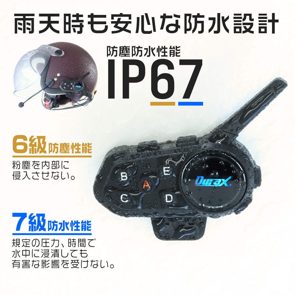 業務用 インカム 2台セット インターコム Bluetooth 6台同時接続 1000m通話 防塵 防滴 安全 ワイヤレス 建設現場 無線機 ヘッドセット durax 半年保証 WEIMALL - 30