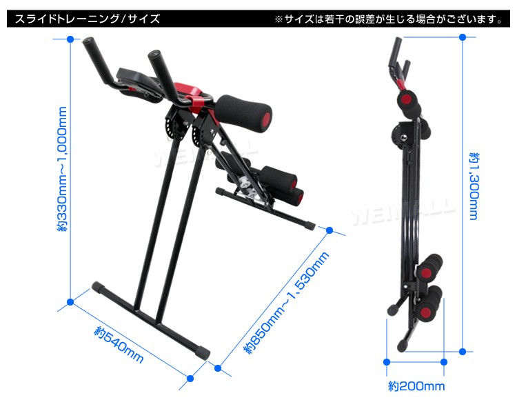 WEIMALL 腹筋 トレーニング スライダー スライド 折りたたみ