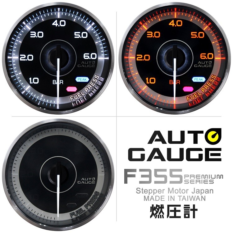 AUTOGAUGE オートゲージ 燃圧計 60mm 追加メーター F355シリーズ