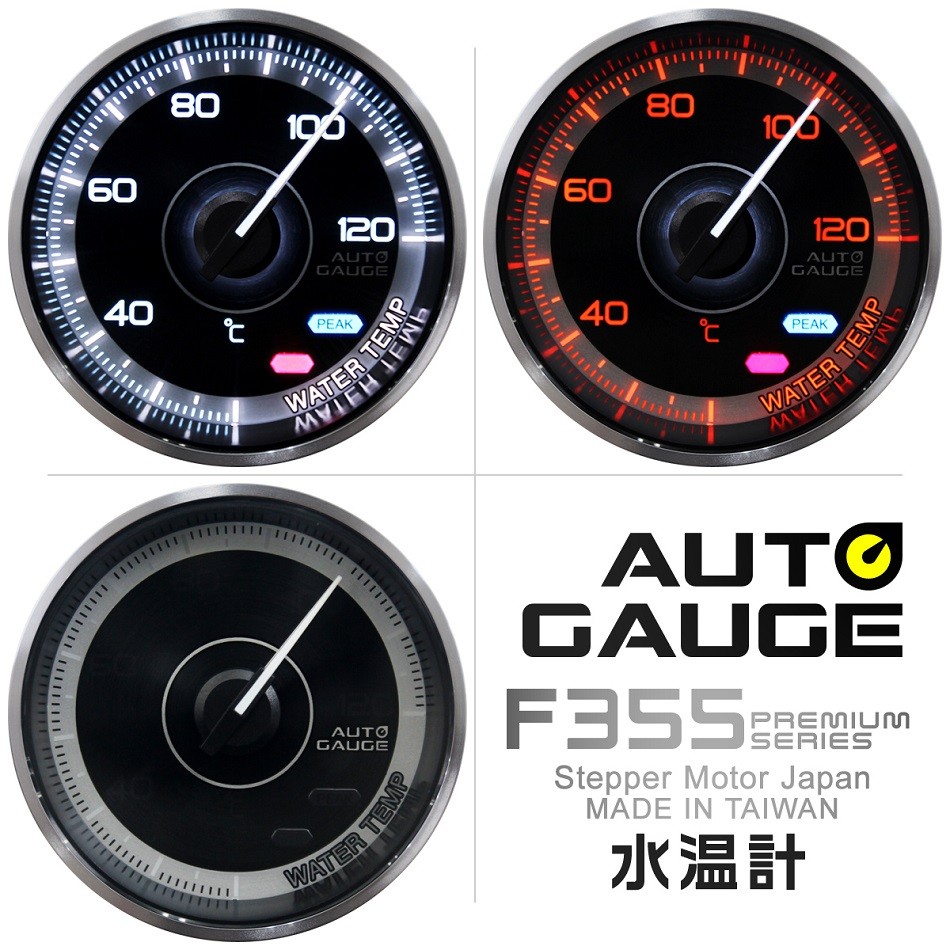 AUTOGAUGE オートゲージ 水温計 60mm 追加メーター F355シリーズ