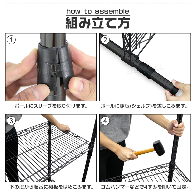 WEIMALL スチールラック 高さ180cm メタルラック メタル製