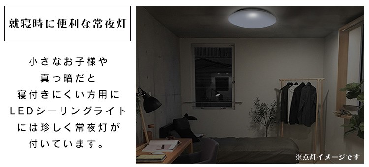 Ledシーリングライト 6畳用 10段階調光機能 照明 電球色 昼光色 点灯色11段階調整 リモコン付 1年保証 W Class 通販 Paypayモール