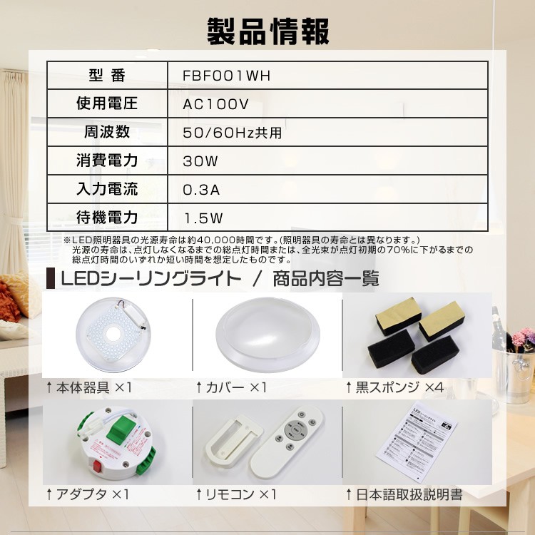 Ledシーリングライト 6畳用 10段階調光機能 照明 電球色 昼光色 点灯色11段階調整 リモコン付 1年保証 W Class 通販 Paypayモール